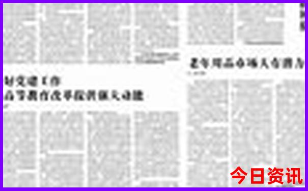 港澳旅游5天四晚